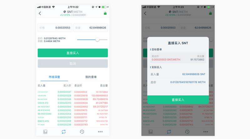 [imtoken钱包下载官网版]向大家推介 对于在狂热气