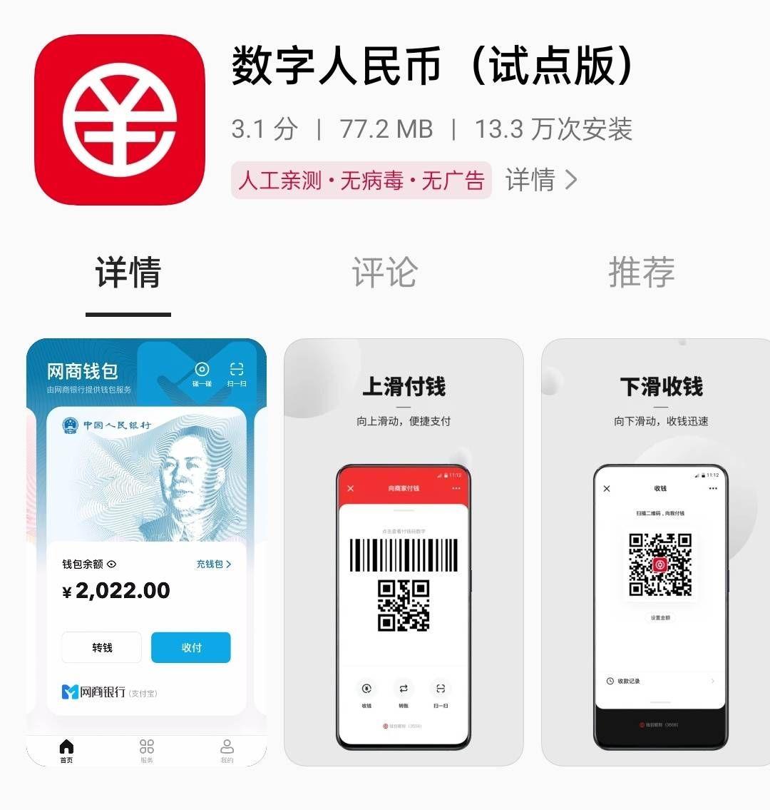 [imtoken医友宝]为大家分享 需要各种担保品的组合